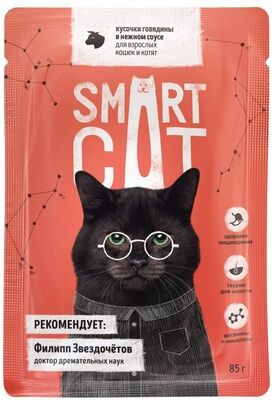 Влажный корм Smart Cat Паучи для взрослых кошек и котят кусочки говядины в нежном соусе . 0.085 кг. Россия