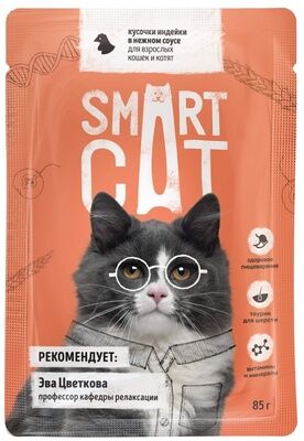 Влажный корм Smart Cat Паучи для взрослых кошек и котят кусочки индейки в нежном соусе . 0.085 кг. Россия