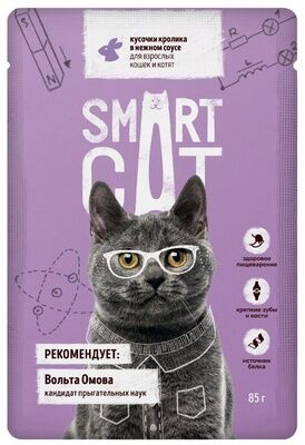 Влажный корм Smart Cat Паучи для взрослых кошек и котят кусочки кролика в нежном соусе . 0.085 кг. Россия