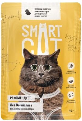 Влажный корм Smart Cat Паучи для взрослых кошек и котят кусочки курочки в нежном соусе . 0.085 кг. Россия
