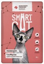 Акция по срокам! Влажный корм Smart Cat Паучи для взрослых кошек и котят кусочки телятины в нежном соусе . 0.085 кг. Россия