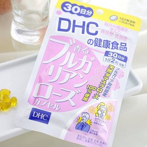 DHC Damask Rose fragrance Съедобные духи с ароматом дамасской розы 60 капсул на 30 дн.