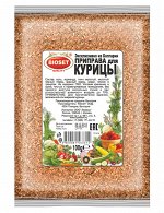 Приправа для курицы 100гр (соль, кориандр, кумин молотый, перец красный и черный молотые, карри, чеснок гранулы)