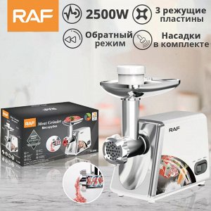 Электрическая мясорубка RAF Meat Grinder