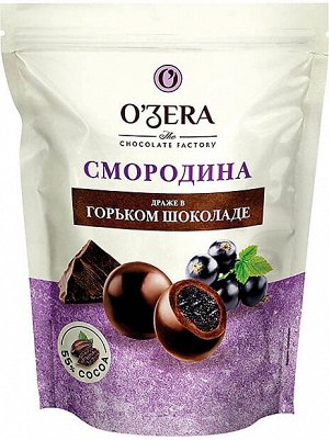 OZera Драже "Смородина в горьком шоколаде" 150 г