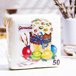 Салфетки бумажные &quot;Гармония цвета&quot; Пасхальный кулич, 1сл, 24*24, 50 шт