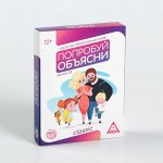 Настольные игры для семьи, пазлы. Квесты