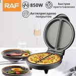 Электрическая омлетница RAF Omelette Maker