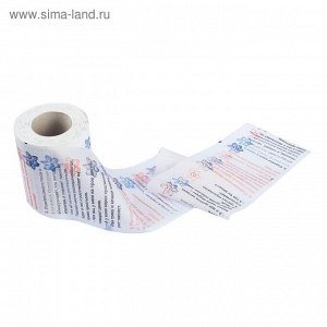 Сувенирная туалетная бумага ""Анекдоты"", 9 часть, 9,5х10х9,5 см