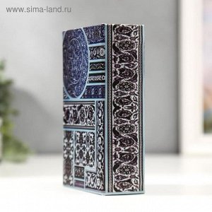 Сейф-книга дерево шёлк ""Синие узоры"" 17х11х5 см