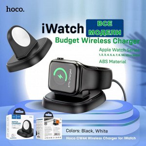 Беспроводное зарядное устройство HOCO CW44 Watch Magnetic Charge для Apple Watch
