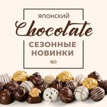 Японские сладости — лимитированные новинки! 🍫