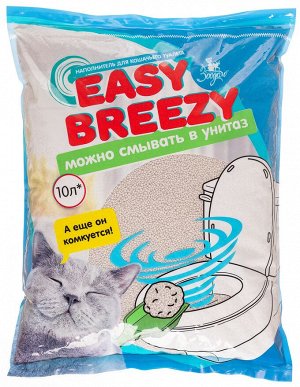 Комкующийся наполнитель для кошачьего туалета "Easy Breezy",10 л/8 кг, водорастворимый (1/2)