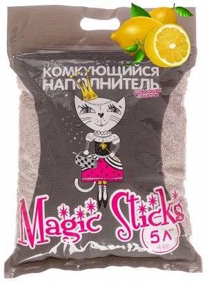 Комкующийся наполнитель для туалета кошек и котов "ЗооДом "Magic Sticks", 5 л/4 кг, лимон (1/4)