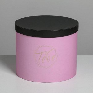 Набор шляпных коробок для цветов 5 в 1, упаковка подарочная, «Чёрно-розовые», 14 х 13 см - 22 х 19,5 см
