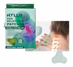 Пластырь обезболивающий для шеи 10 шт Hyllis Pain Relief Neck Patches