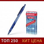 Ручка шариковая автоматическая XR-30, узел 0.7 мм, чернила синие, резиновый упор, длина линии письма 1000 метров