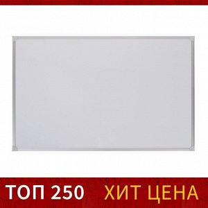 Доска магнитно-маркерная, 90x120 см, Calligrata СТАНДАРТ, в алюминиевой рамке, с полочкой