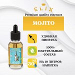 Эссенция Elix Mojito (Мохито) 30 мл
