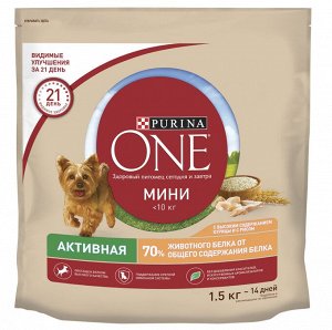 Сухой корм Purina ONE МИНИ Активная для собак мелких пород, с высоким содержанием курицы и с рисом, Пакет, 1,5 кг