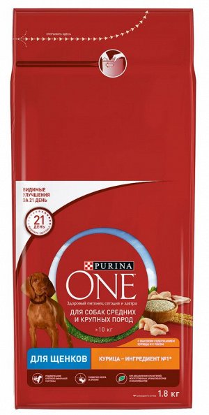 Сухой корм Purina ONE для щенков средних и крупных пород, с высоким содержанием курицы и с рисом, Пакет, 1,8 кг