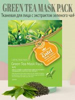 Entel Маска тканевая для лица с экстрактом зеленого чая