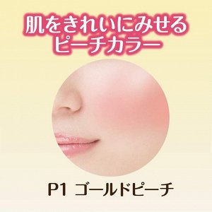 CEZANNE Pearl Glow Cheek - однотонные жемчужные румяна разных оттенков
