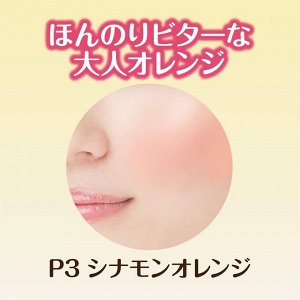 CEZANNE Pearl Glow Cheek - однотонные жемчужные румяна разных оттенков