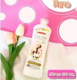 Крем-Гель д/душа с Козьим Молоком &quot;Укрепляющий&quot; CAREBEAU
270 гр Carebeau Mini Goat Milk Shower Cream For Strengthen Skin