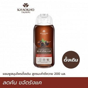 Тайский Шампунь бессульфатный KHAO KHO TALAY PHU Soap Nut  Anti-dandruff shampoo 200мл