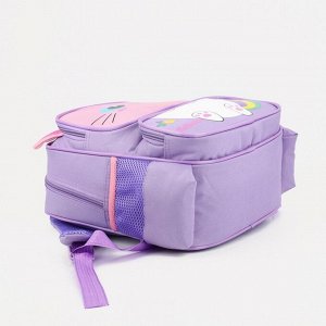 Рюкзак на молнии, 2 наружных кармана, цвет фиолетовый