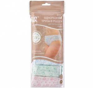 ROXY KIDS / СТЕРИЛЬНЫЕ Трусы одноразовые для роддома, М, 7 шт. | 🩰 ...