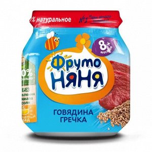 ФРУТОНЯНЯ Пюре 100г говядина-гречка-морковь большая упаковка 6 шт