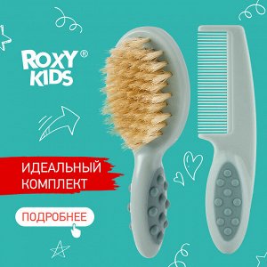 ROXY KIDS Детская щеточка с расческой, цвет зеленый
