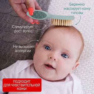 ROXY KIDS Детская щеточка с расческой, цвет зеленый