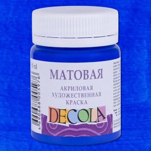 Акриловая краска матовая Ультрамарин 50мл Декола