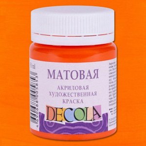 Акриловая краска матовая Оранжевая 50мл Декола