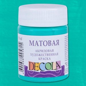 Акриловая краска матовая Мятная 50мл Декола