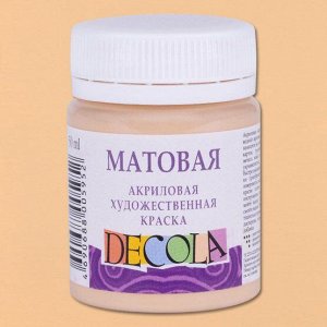 Акриловая краска матовая Телесная 50мл Декола