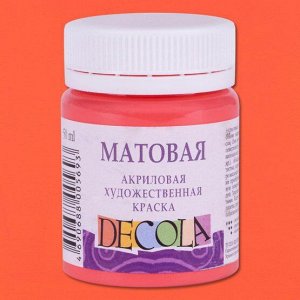 Акриловая краска матовая Коралловая 50мл Декола