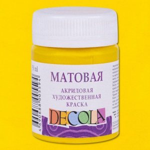 Акриловая краска матовая Желтая светлая 50мл Декола
