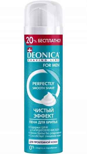 DEONICA FOR MEN Пена для бритья "Чистый эффект" 240мл/6/ 49911 0