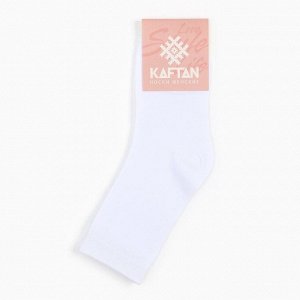 Носки женские KAFTAN Basic,  р. 36-39 (23-25 см)