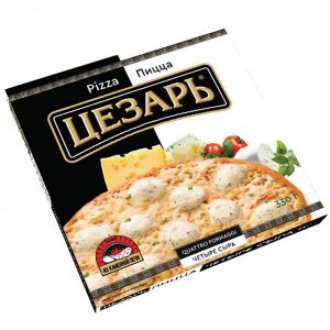 Пицца, Цезарь, четыре сыра, Морозко, 330 г