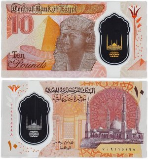 К75 10 фунтов Египет 2022