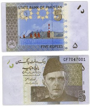 К77 5 рупий Пакистан 2008