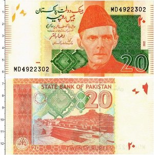 К78 20 рупий Пакистан 2022