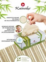 Салфетки бумажные Кайнеко Бамбу, бамбуковые, 2х сл., лист 190*175мм, 200шт. (Kaineko Bamboo Tissue Paper)