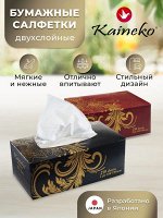 Салфетки бумажные Кайнеко премиум, 2х сл.,лист 190*180мм, 250шт. (Kaineko Premium Tissue Paper) арт.3210