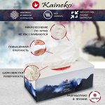 Салфетки Кайнеко style 250шт.
